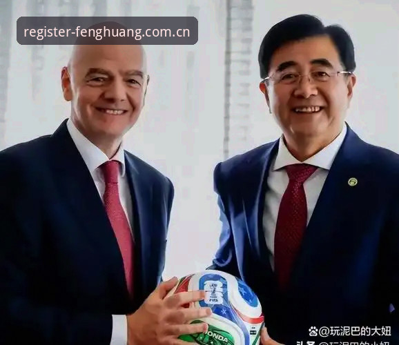 凤凰体育赛程手机版 世界杯扩军至66队实用指南——中国男足重返舞台的必备知识