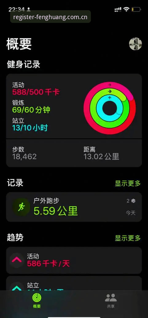 凤凰体育苹果下载 如何高效完成凤凰体育苹果下载并畅享赛事数据?