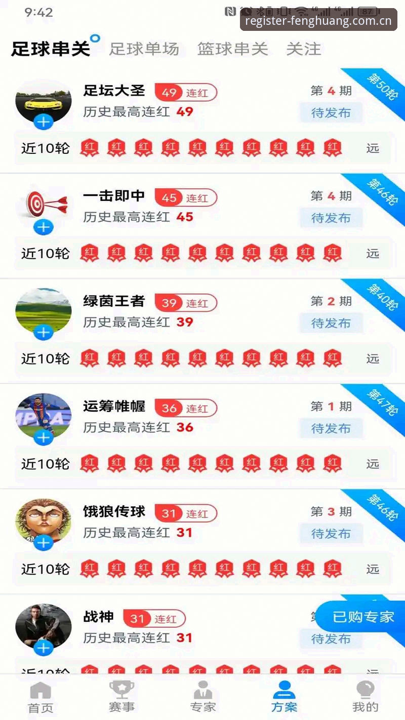 凤凰体育安卓下载怎么样 凤凰体育安卓下载怎么样?技术评测员告诉你真实体验