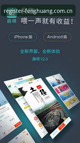凤凰体育注册入口 凤凰体育注册入口新旧版对比:Phoenix APP下载与网页端谁更胜一筹?