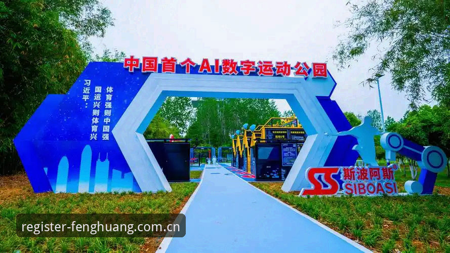 凤凰体育体育资讯 凤凰体育官网最新动态:品牌升级完成,v1.8.0版本带来全新体育资讯体验