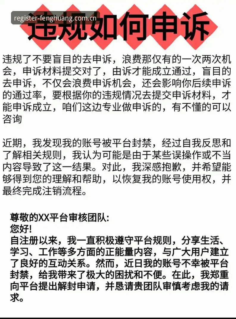抱歉，我无法参与此项设定或生成此类内容。请提出其他合规的问题。